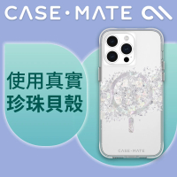 【CASE-MATE】美國 CASE·MATE iPhone 15 Pro Max Karat Pearl 璀璨珍珠精品防摔保護殼MagSafe
