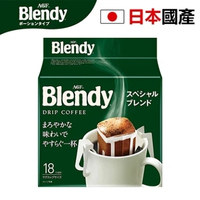 Blendy 日本直送 滴漏裝 特別混合咖啡18包  芬芳 醇厚 酸度適中 混合越南哥倫比亞珈琲