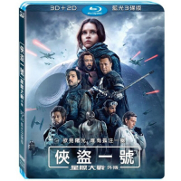 星際大戰外傳：俠盜一號 3D+2D 3碟版 藍光 BD