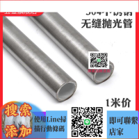【】國標304不銹鋼管外徑25mm壁厚2.5mm內徑20mm厚壁管空心圓管1米價  鋼管定制