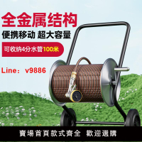 【台灣公司 可開發票】德國全金屬6分管架卷管器戶外水管收納轉盤水車不銹鋼水管收納層