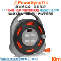 群加 PowerSync 2P 1開4插防塵工業用輪座防雷擊電源延長線/動力線/10米TX4AF100