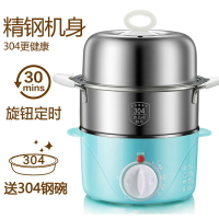台灣現貨 110v雙層煮蛋器 不銹鋼定時蒸蛋器 出口小家電早餐熱牛奶 蒸菜 交換禮物