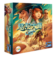 『高雄龐奇桌遊』 駱駝大賽 2020新版 CAMEL UP 2020 繁體中文版 正版桌上遊戲專賣店