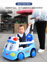 兒童電動車四輪搖搖車可坐人手推車嬰兒遙控小孩遛娃玩具汽車警車