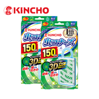 日本金鳥KINCHO 防蚊掛片150日無臭(2入組)