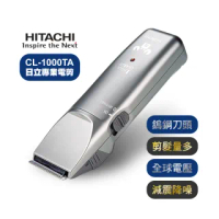 【HITACHI 日立】專業設計師超級電剪 理髮器 CL-1000TA(電動理髮器 電推剪 剪髮器)