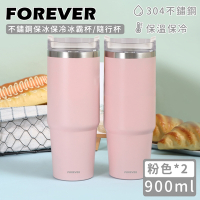 日本FOREVER 不鏽鋼保冰保冷冰霸杯/隨行杯900ml-粉色(買一送一)