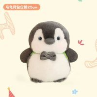 可愛企鵝公仔布娃娃 抱枕玩偶 聖誕禮物 女生禮物 睡覺抱枕- 企鵝背包烏龜【25cm】 如圖所示