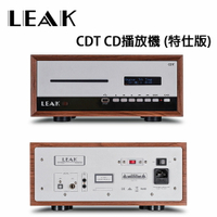 【澄名影音展場】英國 LEAK CDT CD播放機 / CD播放器(特仕版)復古經典造型 公司貨保固
