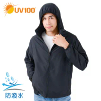 【UV100】抗UV-防潑水透氣男外套-輕巧收納 AA21021(防潑水、透氣、外套、防曬、收納)