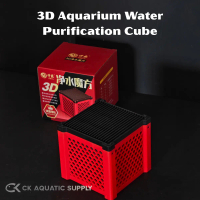 [QIAN YU] 3D Aquarium Water Purification Cube