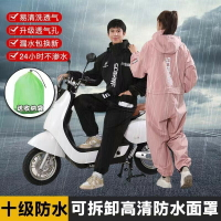颱風雨衣 機車連體雨衣 工作雨衣防水 免脫鞋設計 全身防水防風暴雨放光條設計 送收納袋