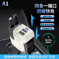 New A1 Mecha Car Charger 120W Super Fast Charging Car Charger 4-in-1 with Built-in Retractable Cable