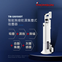 法國THOMSON 智能無線乾濕集塵式吸塵器 TM-SAV59DT