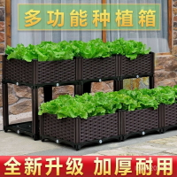 宅配😊蔬菜種植箱種菜神器傢庭陽臺種菜盆樓頂特大號花箱長方形塑料花盆 花架 園藝用品