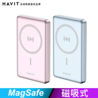 【Havit 海威特】10000mAh強力磁吸MagSafe 20W快充無線行動電源 PB5203