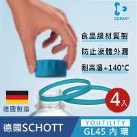《實驗室耗材專賣》DURAN 德國   YOUTILITY 易拿型血清瓶用O環 GL45【4個/包】 實驗儀器 周邊配件