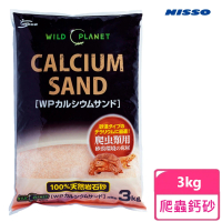 【NISSO 尼索】爬蟲鈣砂 3kg(日本原裝進口)