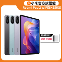 預購 小米 官方旗艦館 紅米平板Redmi Pad 2 WiFi(8G/256G/聯發科 Helio G100 Ultra/主相機800萬畫素)