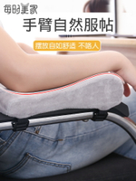 電競椅子扶手增高墊電腦辦公椅游戲加厚海綿軟護手壁枕通用減壓