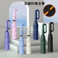 雨傘 折疊傘 防曬傘 23寸雙龍骨環扣10骨全自動折疊晴雨兩用雙人遮陽防曬傘定廠家現貨