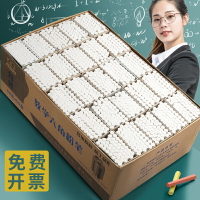 50盒裝彩色粉筆無毒黑板報專用兒童無塵家用教學粉塵白色六角環保鮮艷畫畫用的粉筆整箱批發包郵一箱學校教師