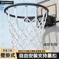 室外球框 籃球架 成人投籃框 免打孔壁掛式成人家用小籃筐 小籃框 迷你籃球 壁掛式 可灌籃藍球筐 籃球架