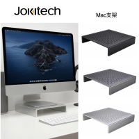 Jokitech 鋁合金螢幕支架 螢幕增高架 iMac支架 螢幕增高架(Mac底座 螢幕架)