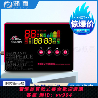 【最低價 公司貨】太陽能熱水器控制器自動上水控制儀智能儀表顯示屏面板配件大全