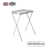 【Kaymet】英國摺疊桌-54x36x65cm-銀