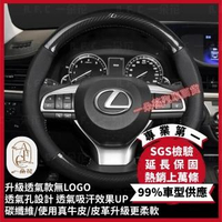汽車方向盤套碳纖維方向盤套的價格推薦 2021年11月 比價比個夠biggo