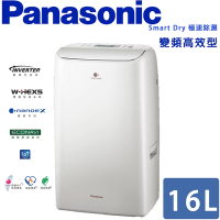 Panasonic 國際牌 16L變頻高效型除濕機 F-YV32NX