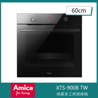 Amica XTS-900B TW 崁入式多工烘焙烤箱 3D立體旋風 全亮黑玻璃 全能主廚烘烤60cm