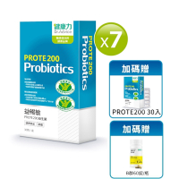 【健康力】PROTE200免疫力益生菌 30顆x7盒加贈1盒再加贈B群60錠 過敏 免疫調節 健康雙認證 免疫力