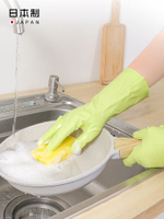 進口SHOWA橡膠家務手套冬季洗衣服加絨貼手耐用洗碗清潔手套