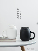 個性馬克杯帶蓋日式陶瓷茶杯女可愛創意設計感杯子招財貓情侶對杯