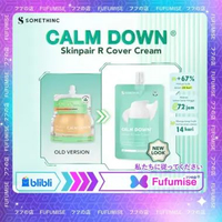 SOMETHINC Calm Down! Series | Madagascar Centella Asiatica Moisturizer Cream | Toner | Serum | Bubbl