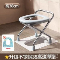 可摺疊孕婦坐便椅老人坐便器行動式移動馬桶簡易鏽鋼廁所凳家用