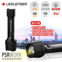 【德國 Ledlenser】P5R work充電式伸縮調焦手電筒