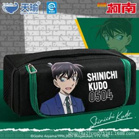 名偵探柯南大容量高顏值筆袋男孩生日禮物小學生文具用品