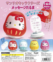Beau特佛toys 現貨 轉蛋 扭蛋 日本夢屋 三麗鷗 不倒翁 全4種 hello kitty 大耳狗 布丁狗 美樂蒂