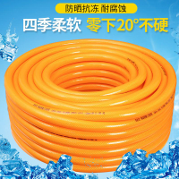 防晒防冻软管自来水龙头管4分6分1寸花园管牛筋软水管PVC家用软管