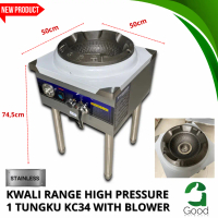 Kompor Kwali Range High Pressure With Blower Kompor Restoran dan MBG