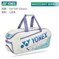 2024 new YONEX YY badminton bag national team shoulder portable square bag BA02331WEX BA02326WEX