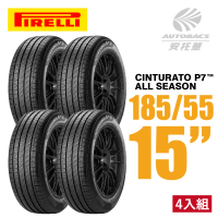 【PIRELLI 倍耐力】Cinturato P7 A/S 轎車輪胎 四入組 185/55/15(安托華)