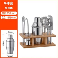 不銹鋼雞尾酒調酒器套裝組合搖杯酒吧調酒工具波士頓雪克杯全套