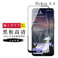Nokia 3.4  AGC日本原料黑框高清疏油疏水鋼化膜保護貼(Nokia 3.4保護貼Nokia 3.4鋼化膜)