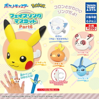 【日本正版】全套5款 精靈寶可夢 大頭戒指 P6 扭蛋 轉蛋 皮卡丘 六尾 火稚雞 晃晃斑 水伊布 神奇寶貝 TAKARA TOMY - 083068