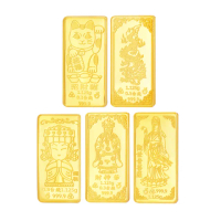 【金合城】純黃金金條-0.3錢(共五款可選)